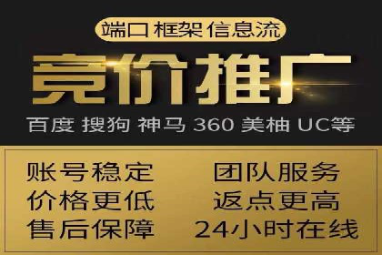 百度竞价托管助力企业增长